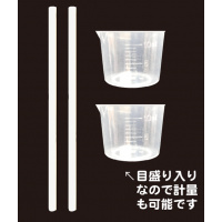 ミキシングツール